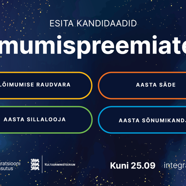 Открыт прием заявок на конкурс премий в области интеграции